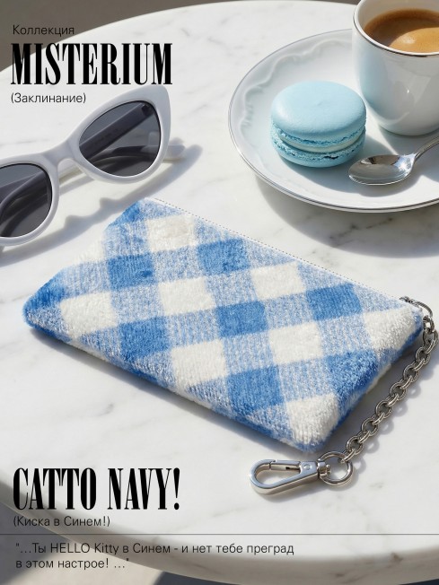Ключница из Шелка Унисекс CATTO NAVY!_Key/L